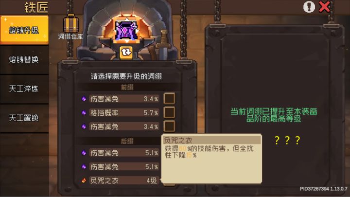 这对嘛截图