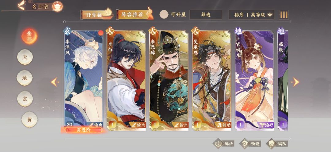 新区30抽到这3个了 1