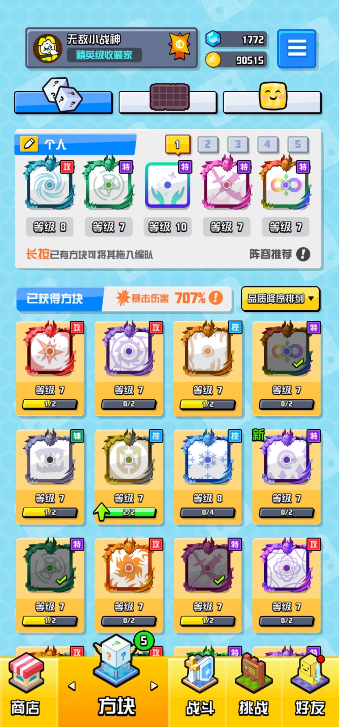 动态图片 3