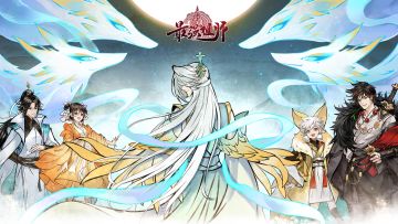 《最强祖师》壁纸分享！