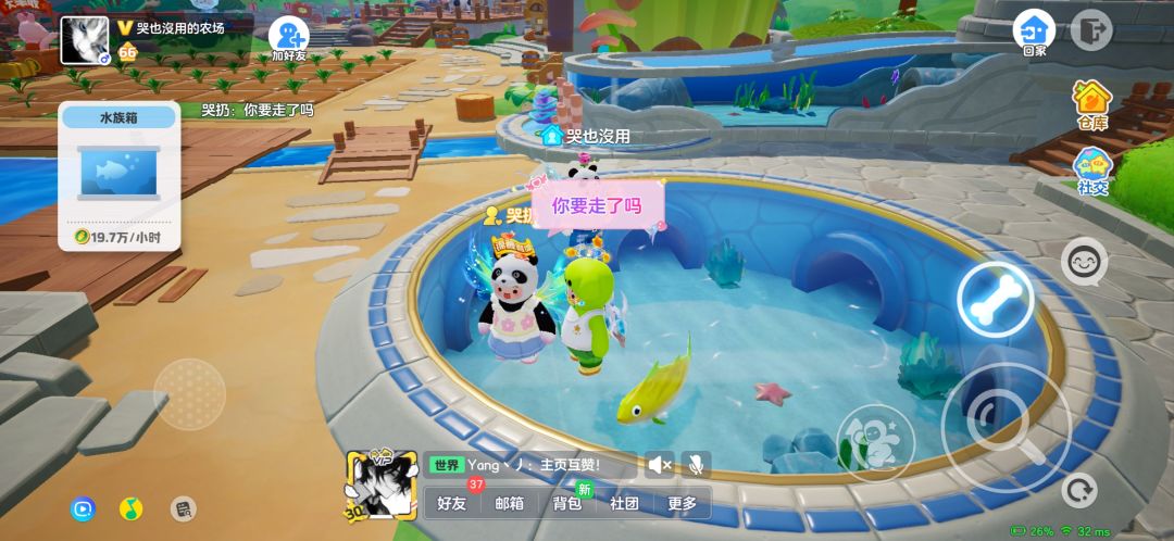 狗粮吃够了 2