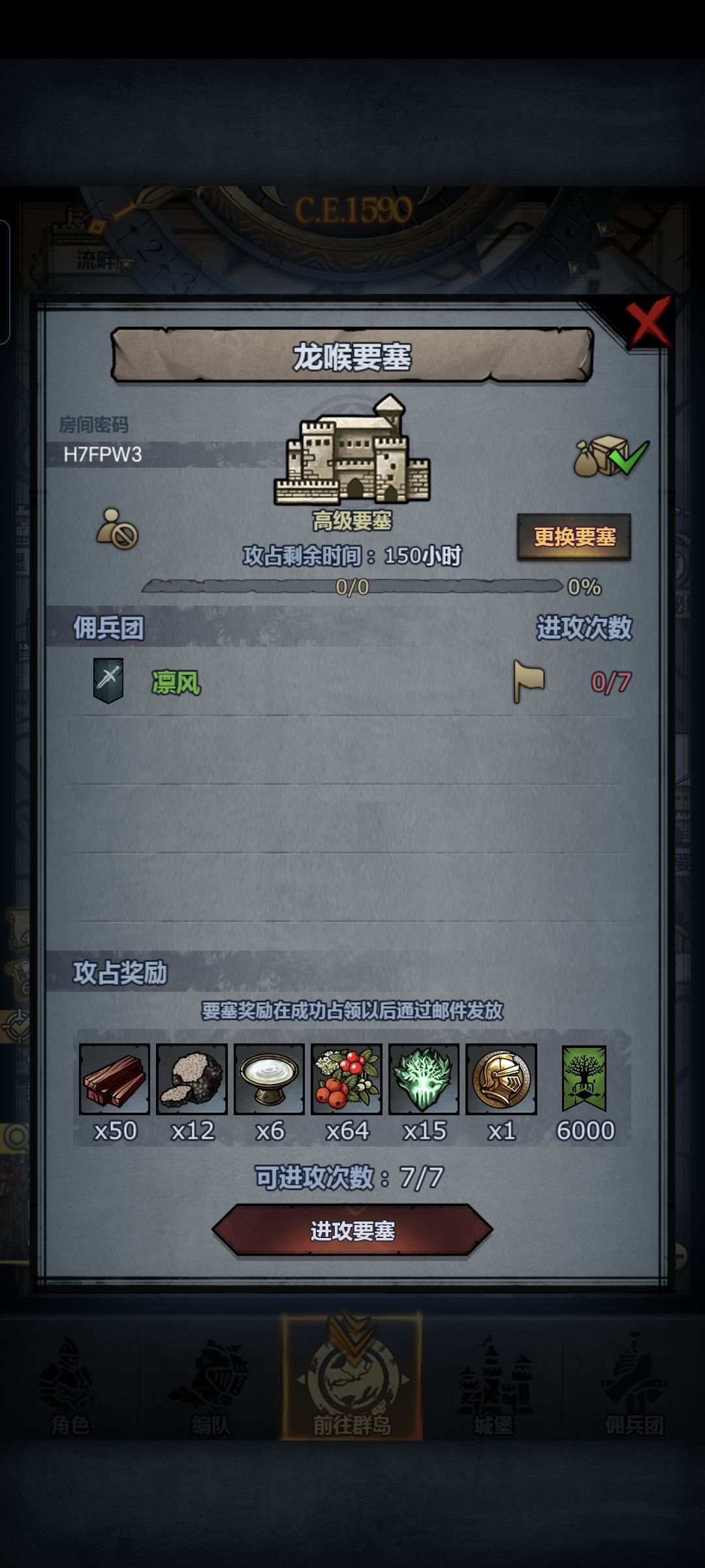 萌新周车 1