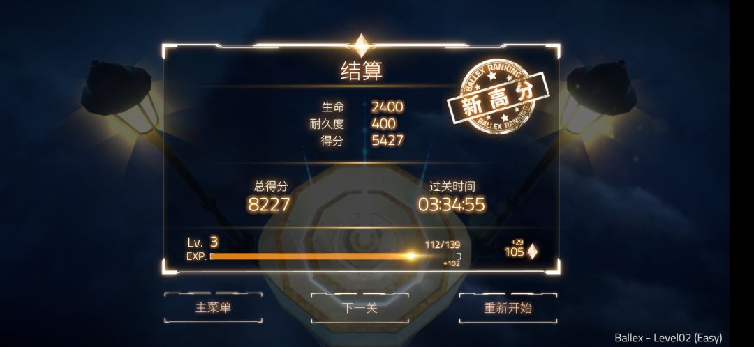 动态图片 3