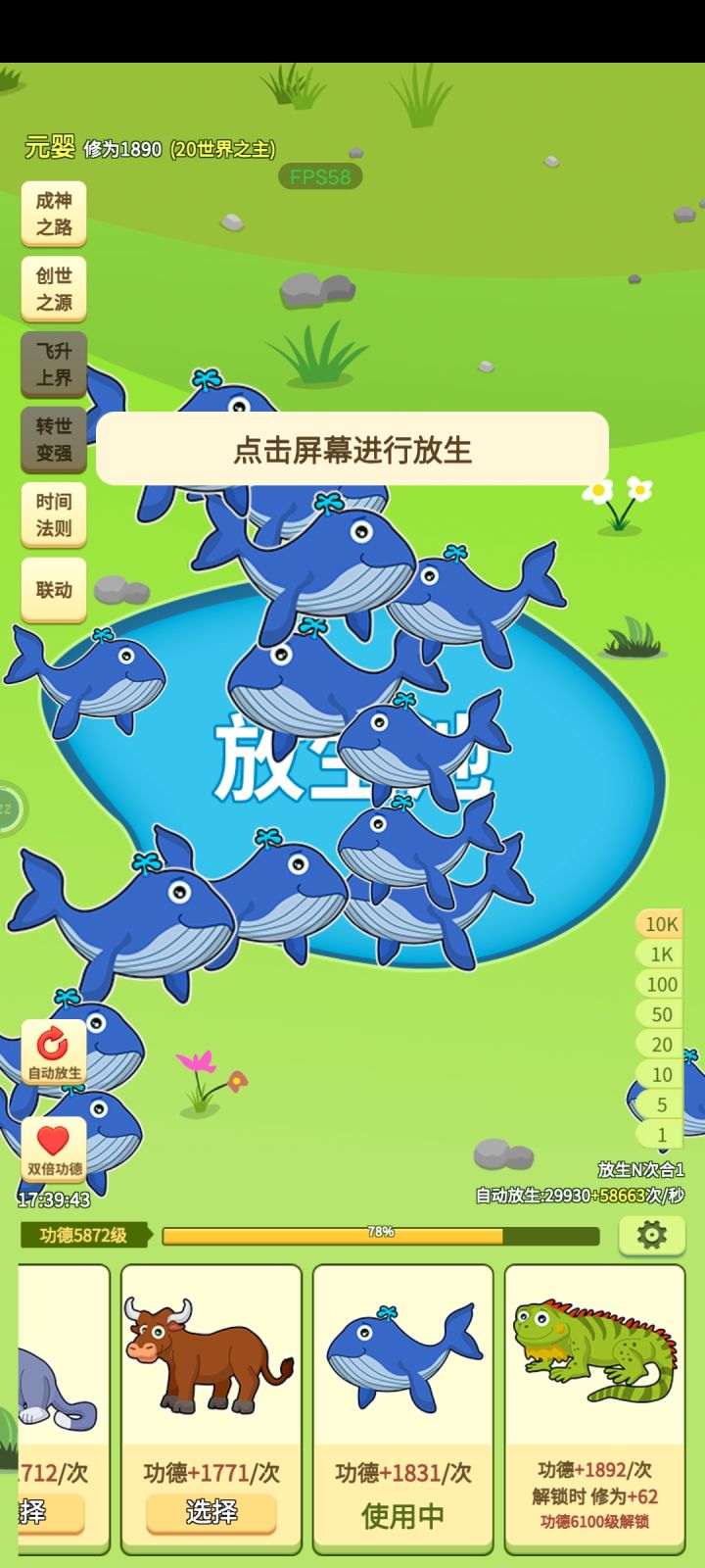 毕业纪念截图