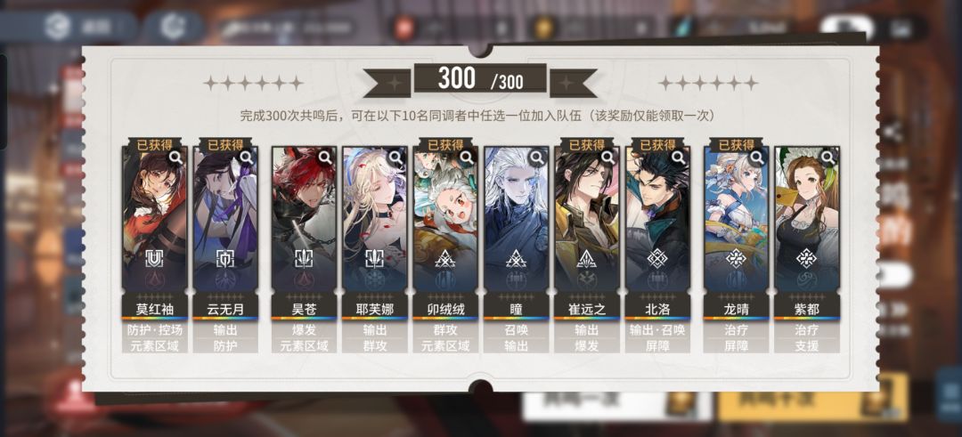 一花云无月还是瞳呢 2