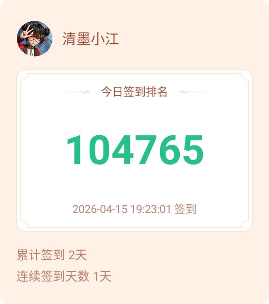 已经一个月没有更新啦!截图