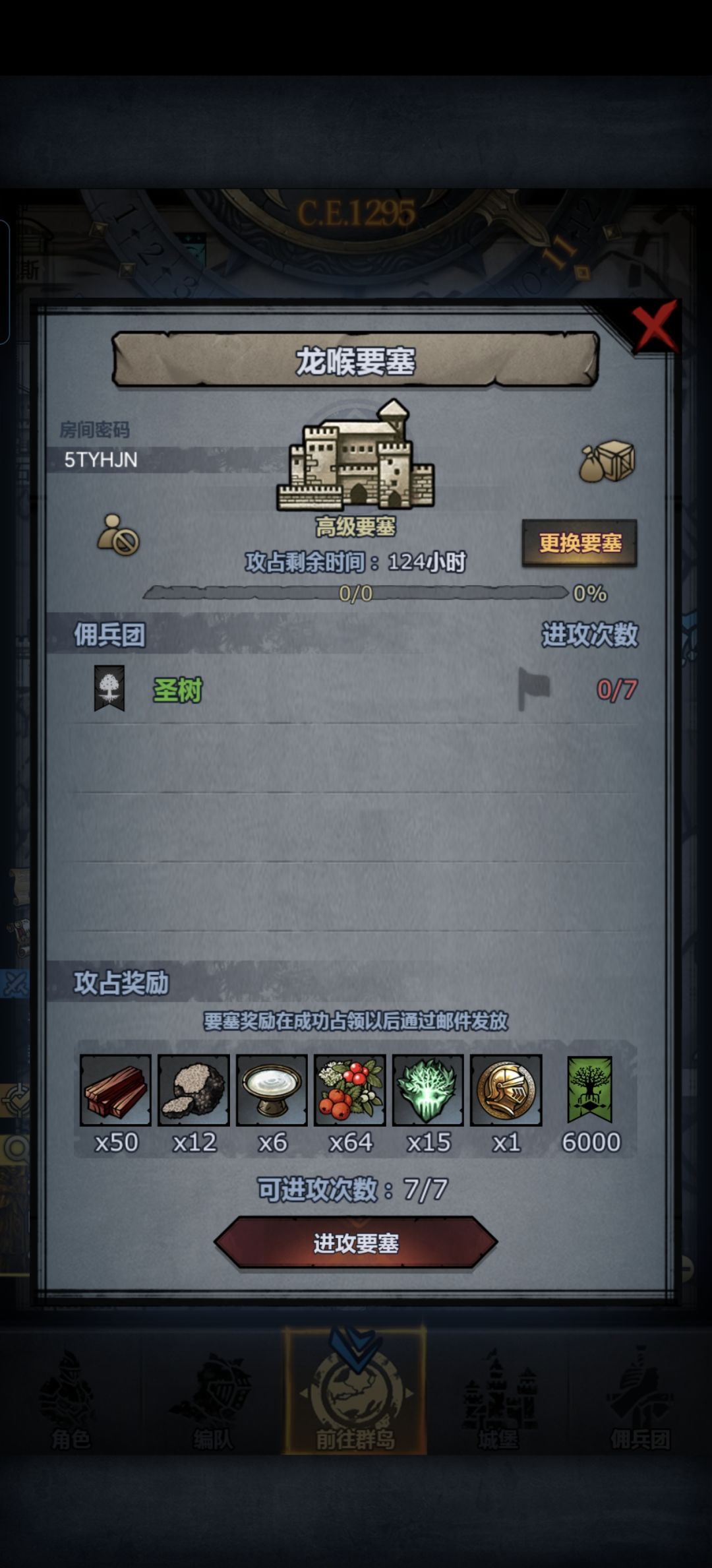 还没打过，不过应该能过 2