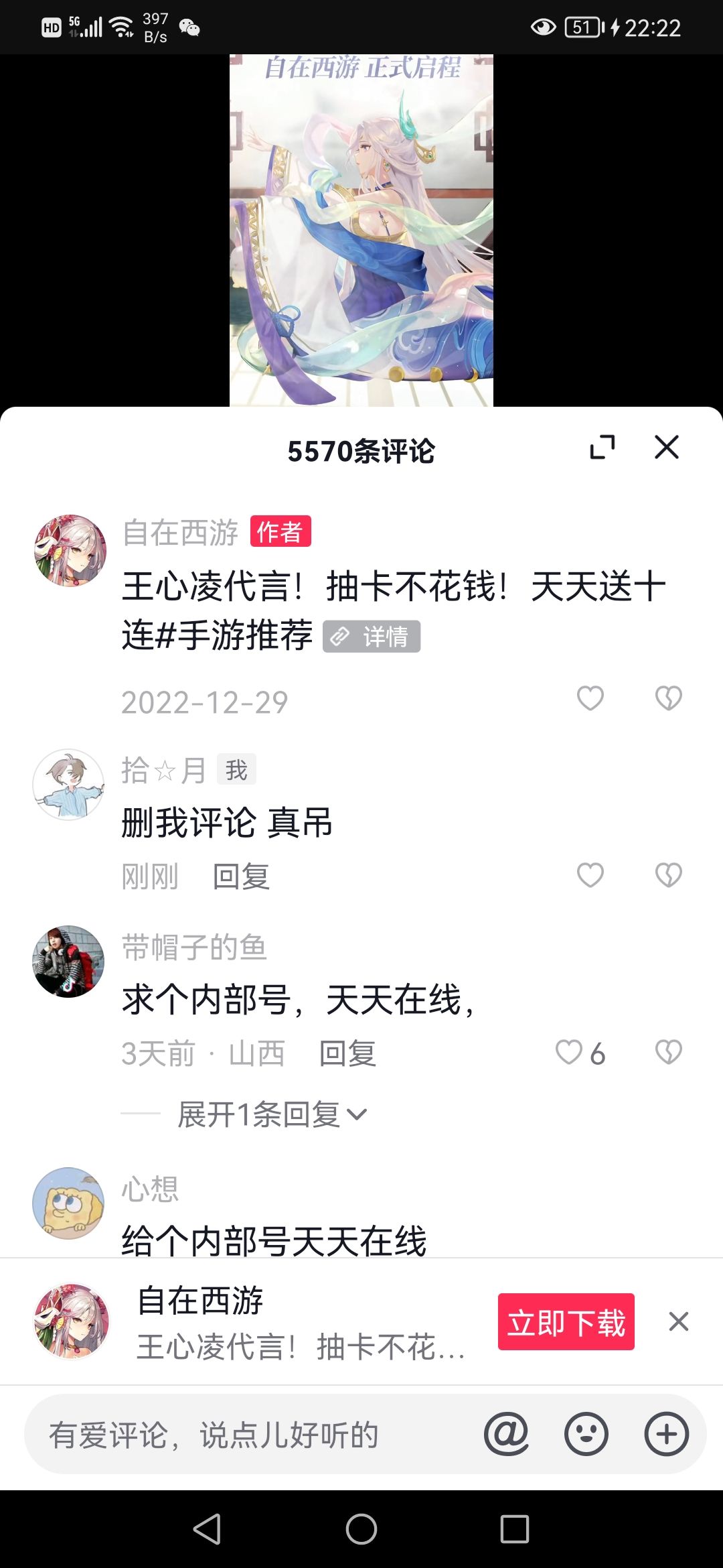 动态图片 2