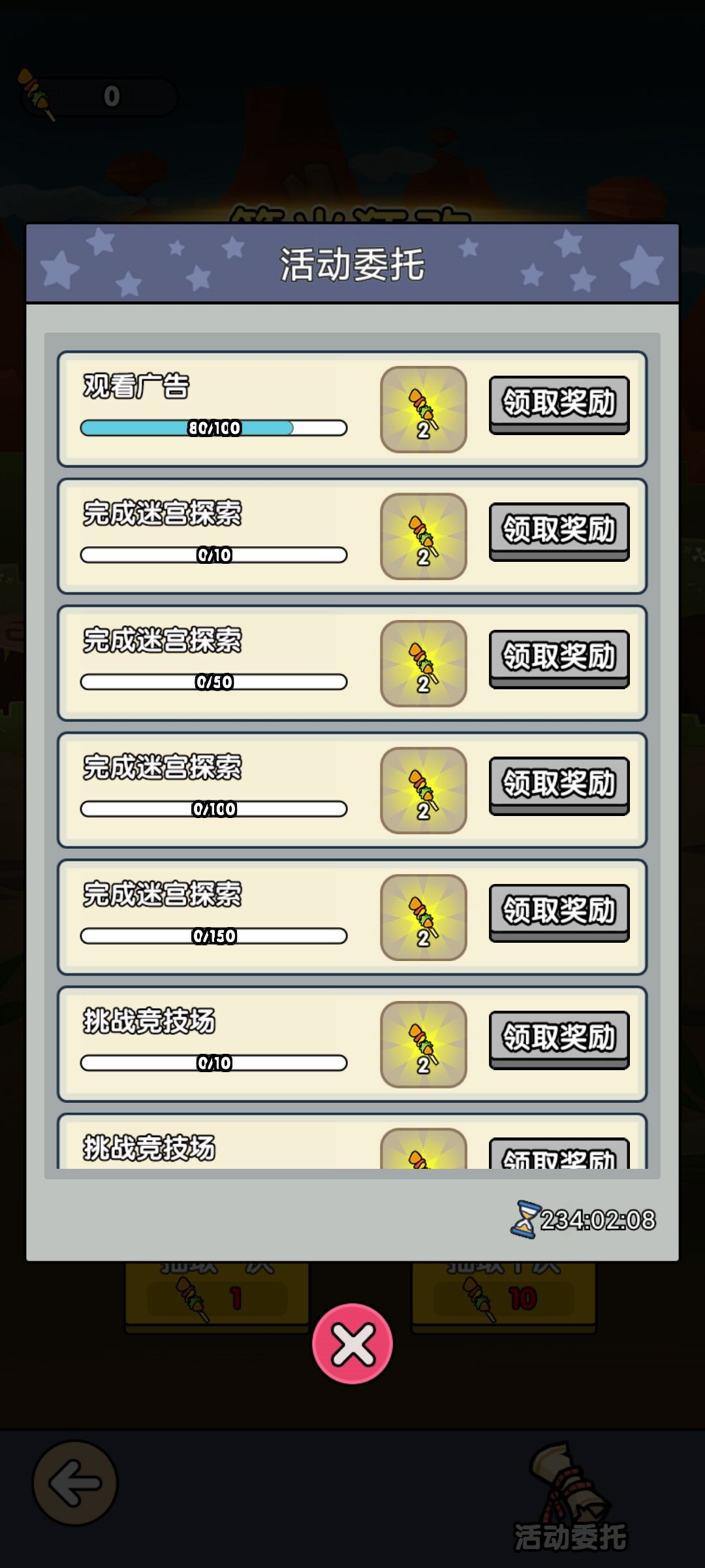 锐评一下这个游戏 1