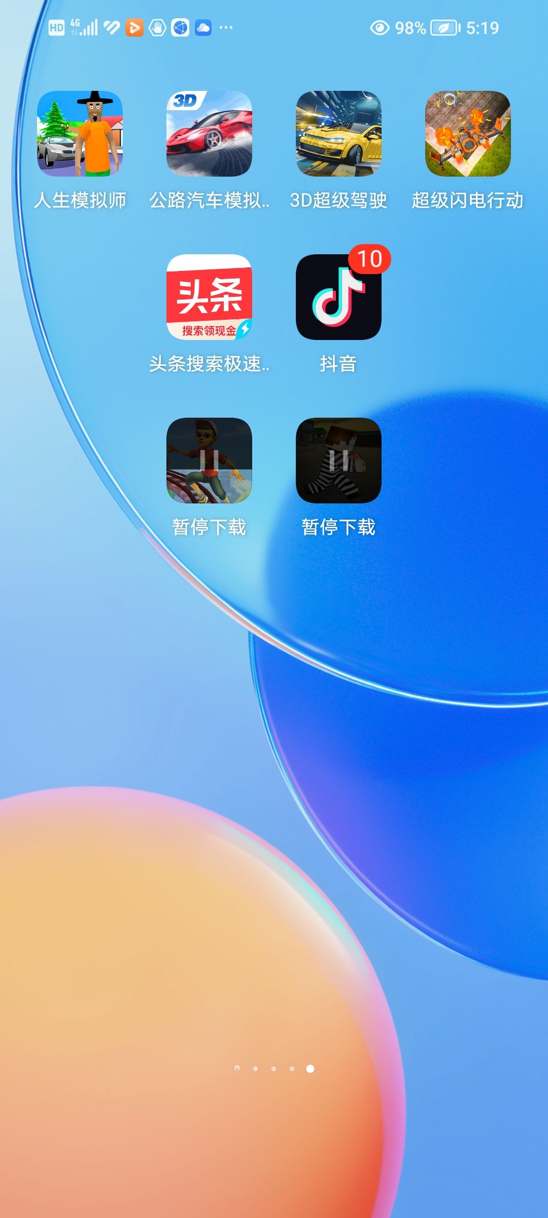 动态图片 1