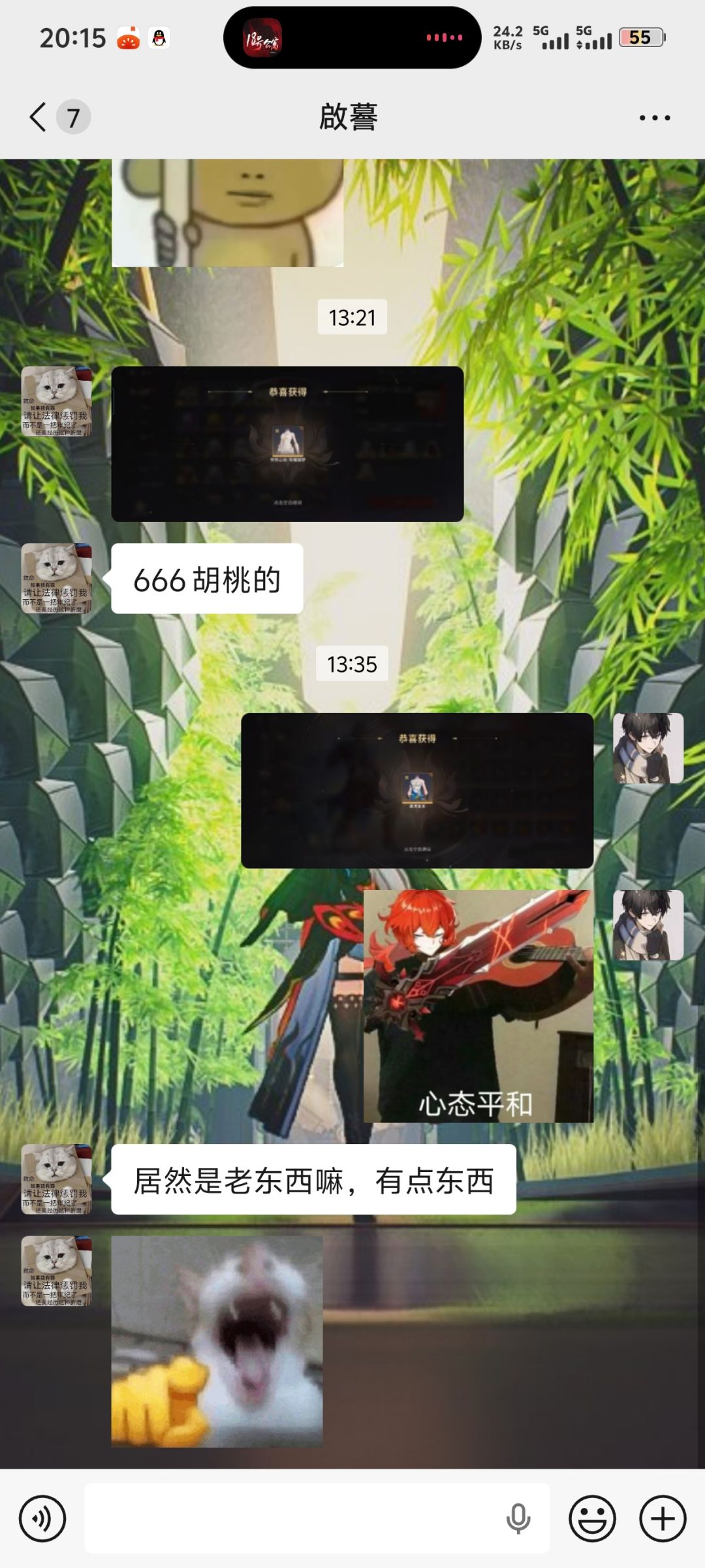 人与人之间的悲欢不是共通的 1