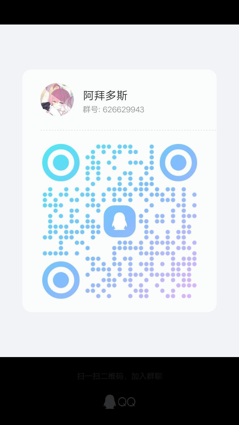 招人 1