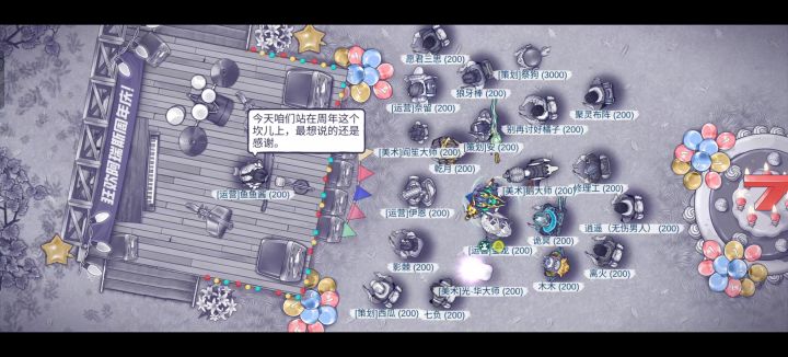 收周年实物礼盒截图