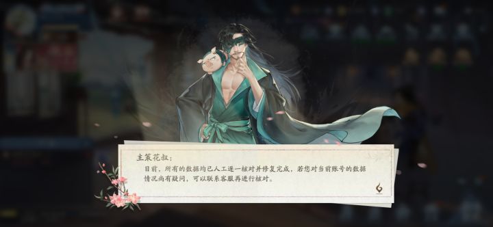 吃瓜群众表示真香!截图