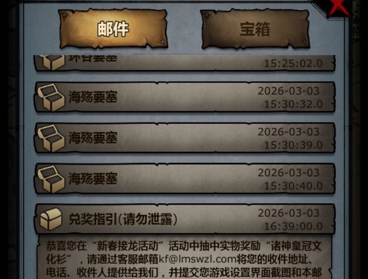 你就说6不6截图