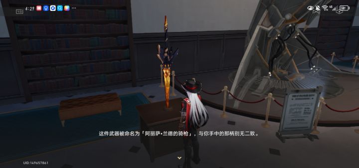 炎枪截图