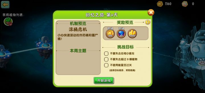 怎么这么恶心啊,这策划截图