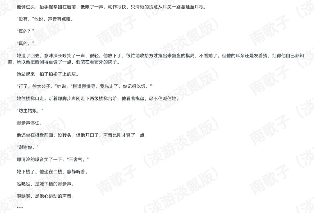 。肯定哭了（） 3