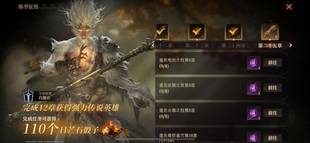 剩一天还有救吗 2