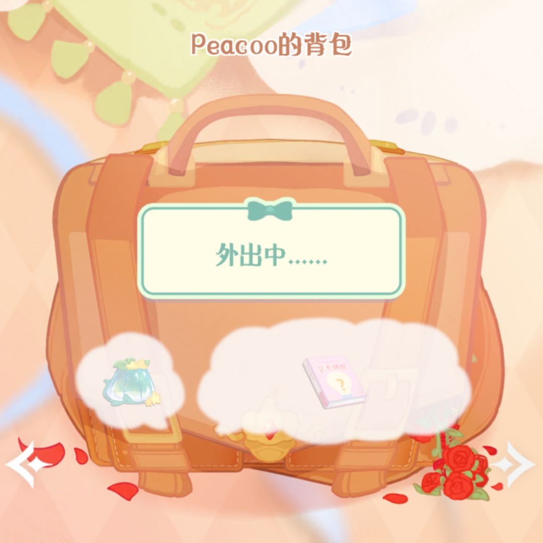 太叛逆了崽们…… 3