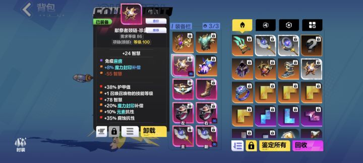 大佬快来急急截图