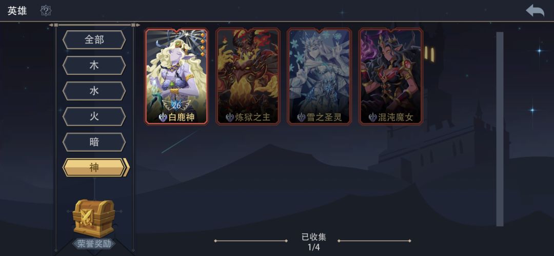 冰神和火神哪个厉害? 1