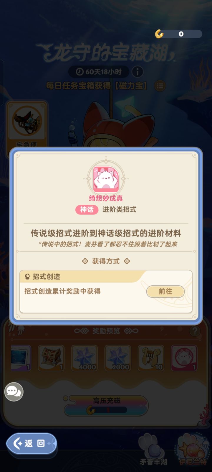 这个怎么用截图