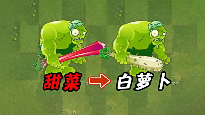 用白萝卜当作武器的豆腐巨人！截图