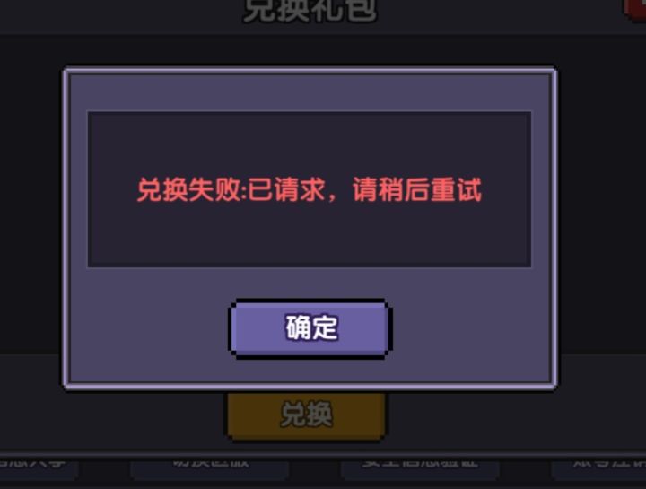 我的问题?截图