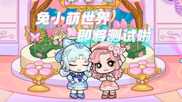 官方消息| 首测预告来啦！美人鱼世界速览~