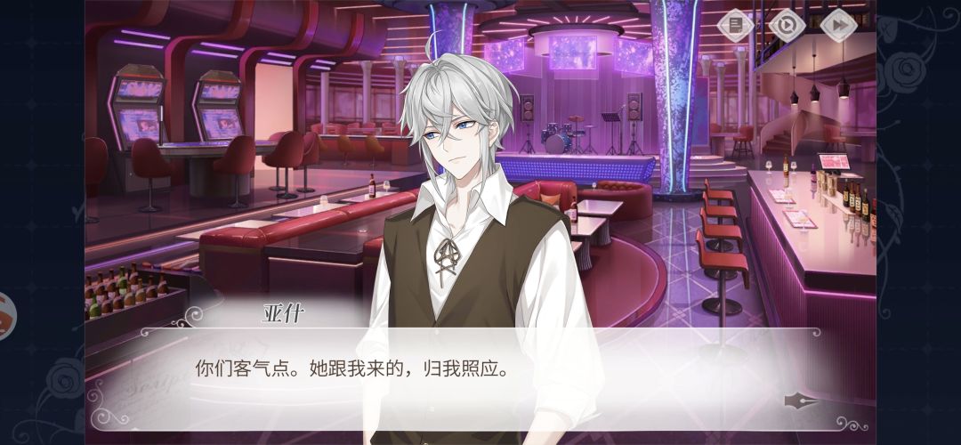 也是被封君皓护下了 1