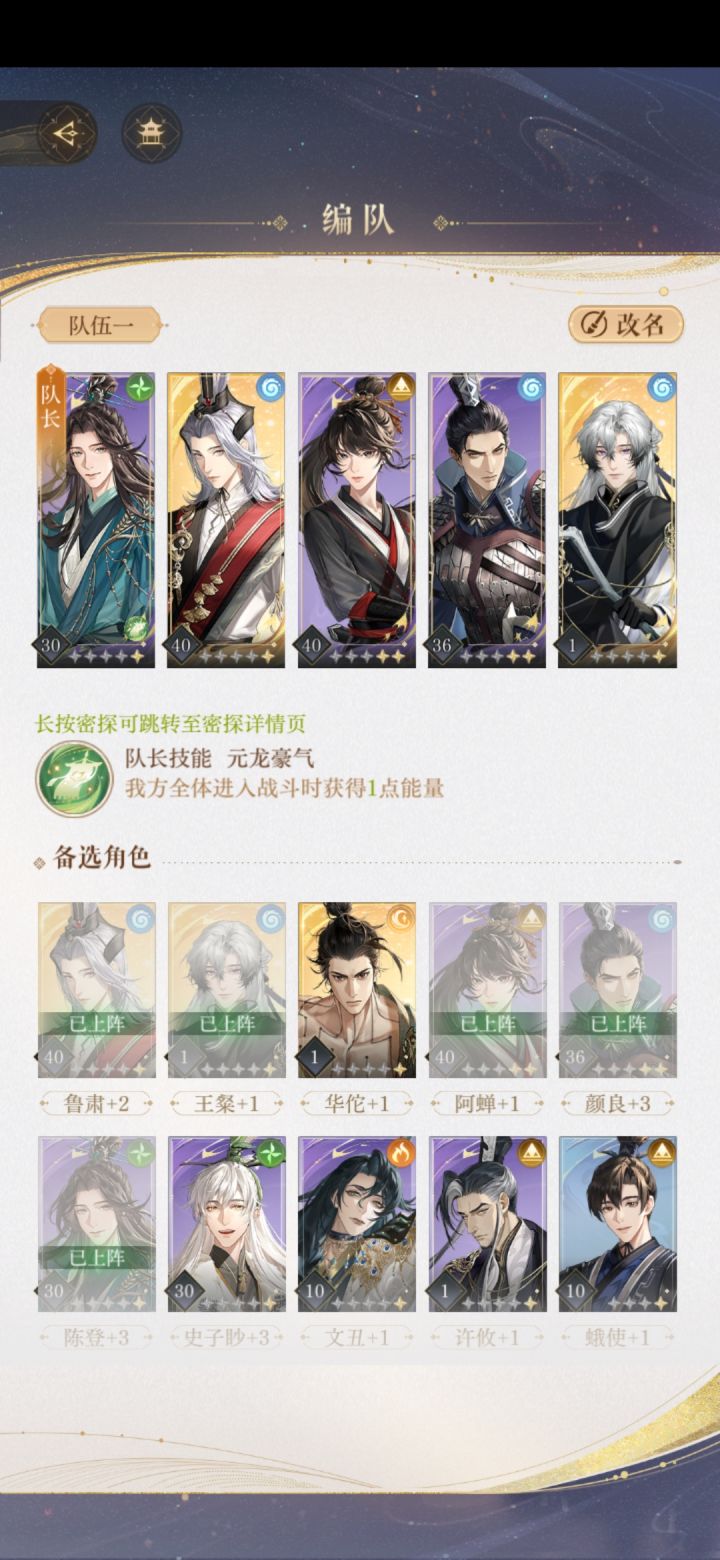 请问这么编队可以吗?截图