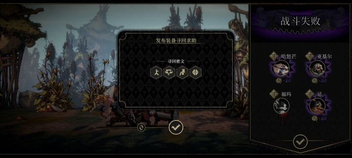 大佬们救救,打的梅花鹿截图