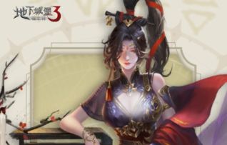 【内含福利】堡3年度回顾 | 招魂师们收集了几期藏宝图？