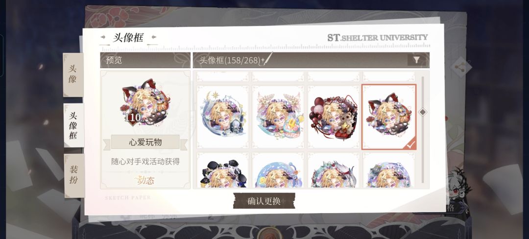 罗夏这个卡真好看啊 10