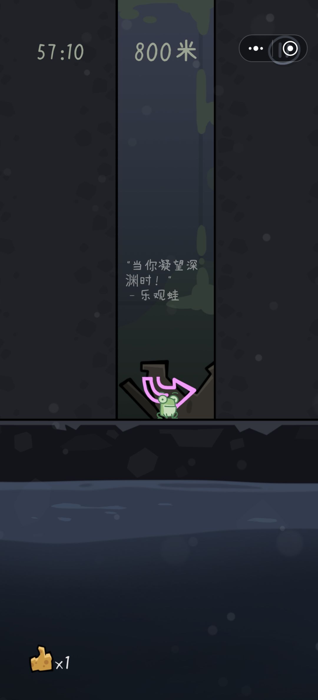 通关纪念 2