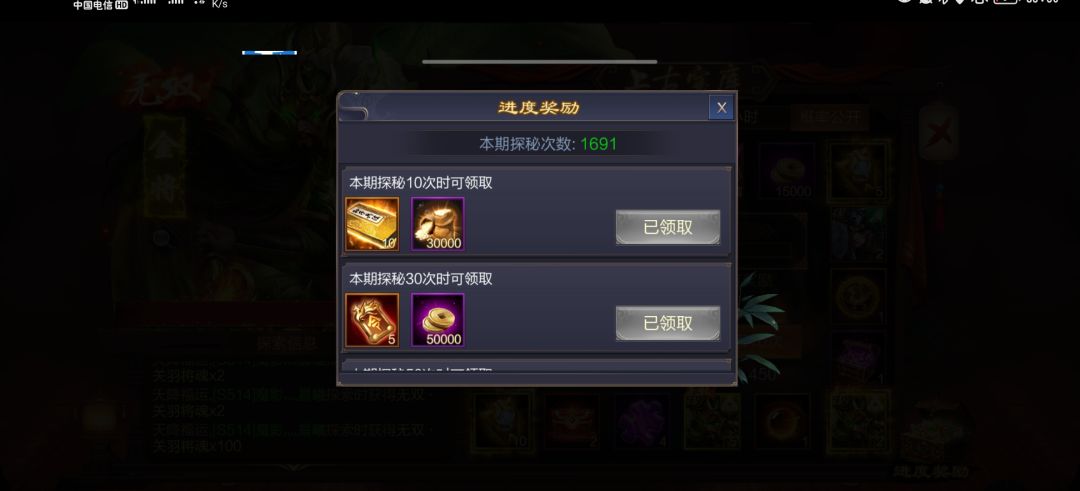 动态图片 2