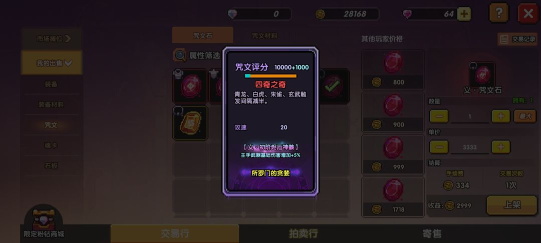 这个值不值钱 1