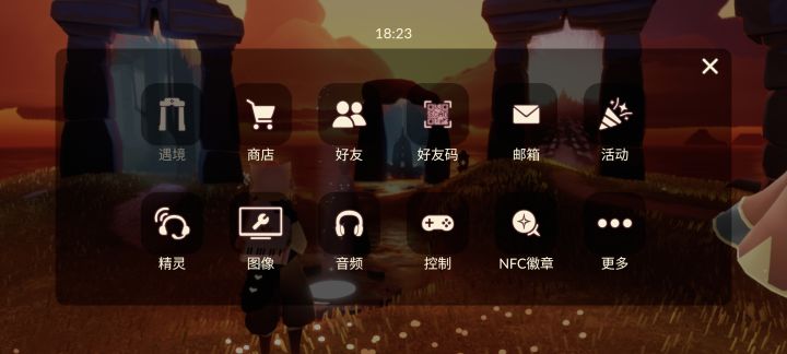 AR呢?截图