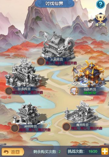 《缘来是仙》“挖矿”小能手！