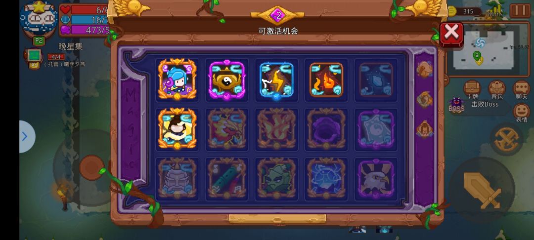 离谱的bug 1