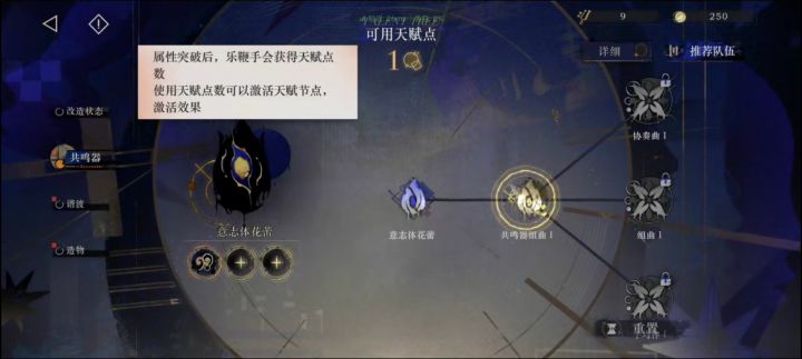 卡我画面截图