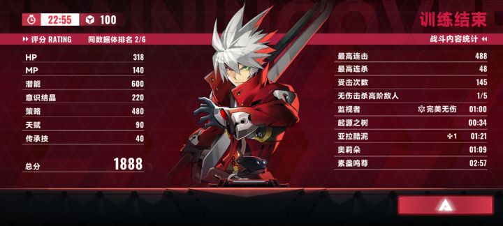也是达到入网门槛了截图