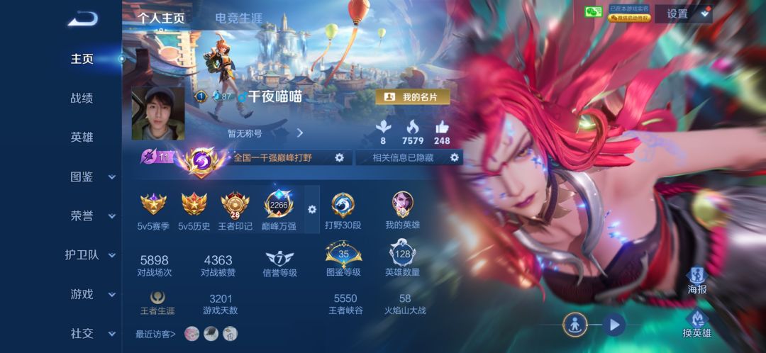 无聊 2