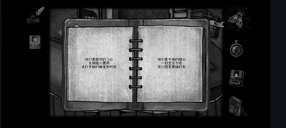 通关打卡 6