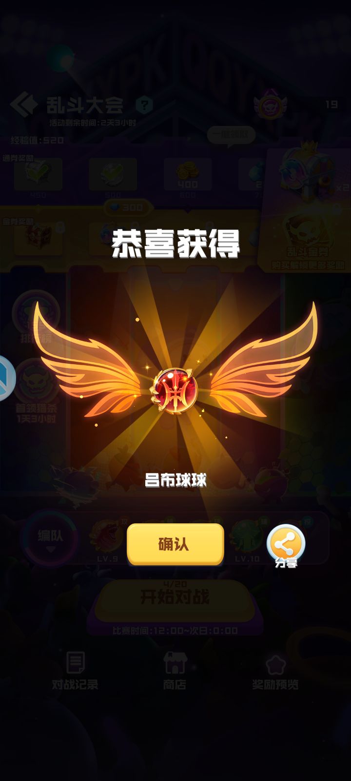 动态图片 2