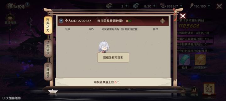 有没有大佬带我一下截图