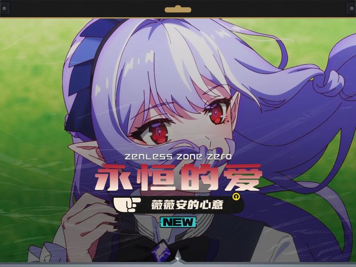 感谢动作指导薇尔莉特，让薇薇安也能随风飞舞截图