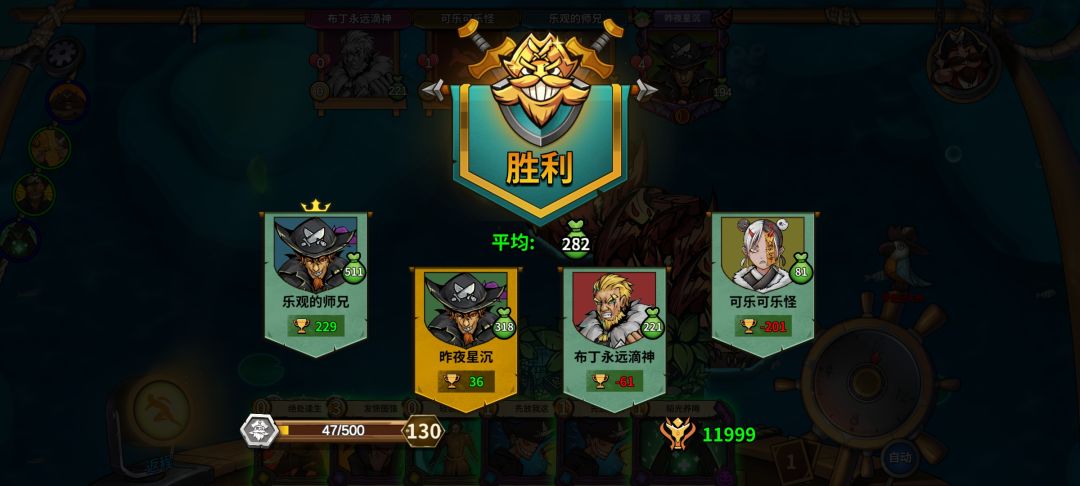 无聊刷论坛1 2