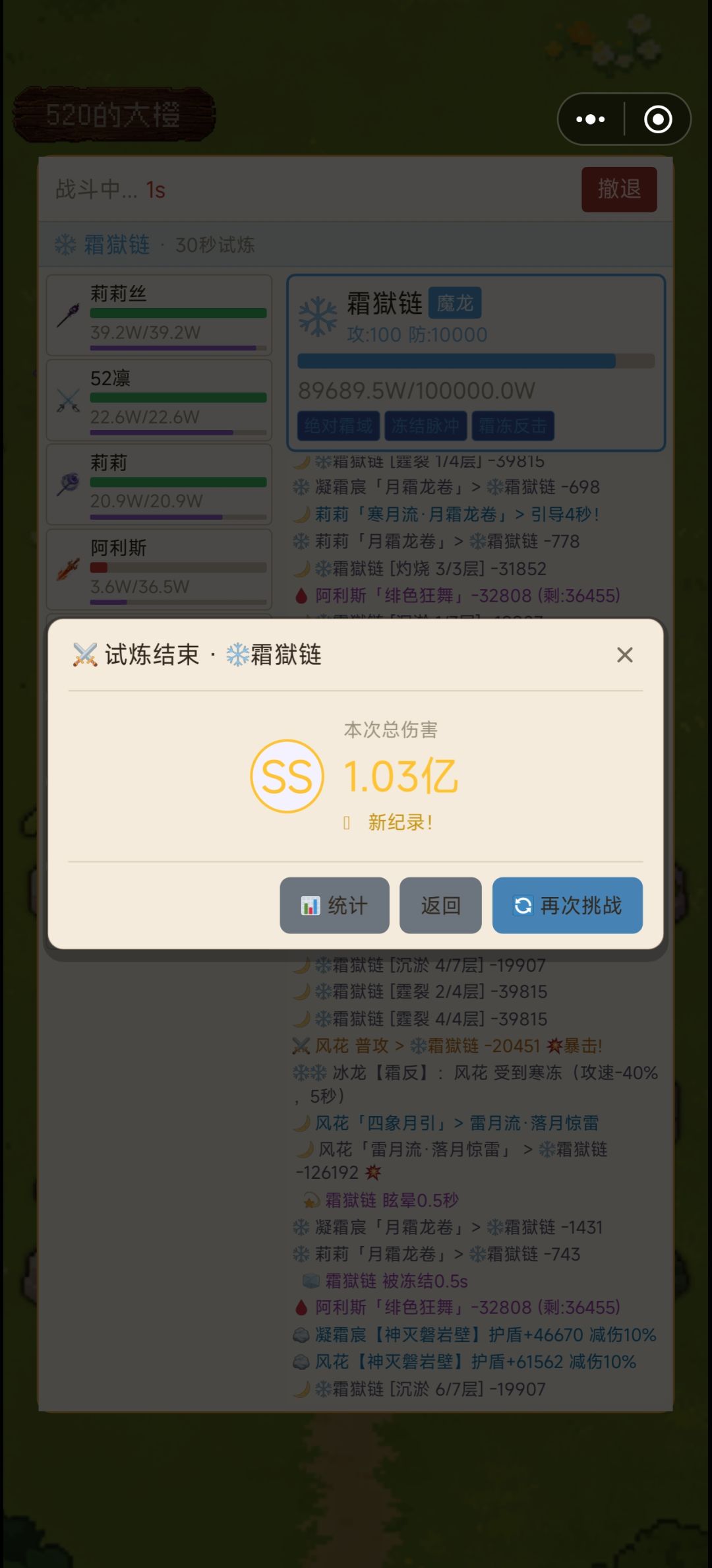 道爷我成了,哈哈哈!!! 1